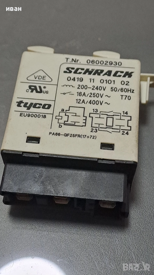 Реле от съдомиялна miele/стар модел/, снимка 1