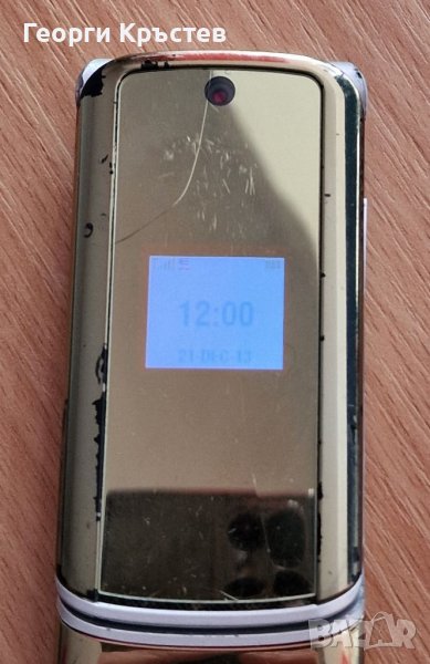 Motorola K1 Gold, снимка 1