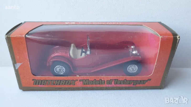 MATCHBOX , снимка 1