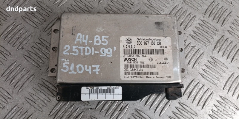 Компютър скорости Audi A4 B5 2.5TDI 1999г. 8D0927156CR 0260002701 , снимка 1