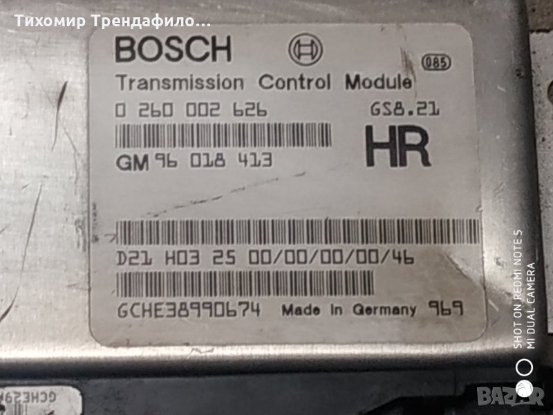 Transmission control unit Opel 0260002626 GM96 018 413, 0 260 002 626, GM 96018413 HR компютър скоро, снимка 1