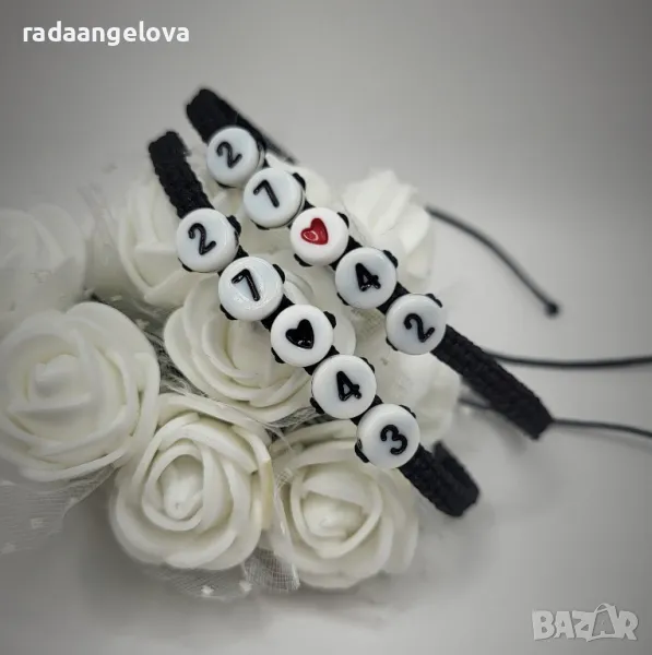 Гривна " Това е нашето място ", снимка 1