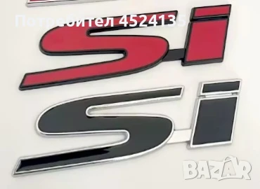 Нови емблеми ” SI” - 100 мм./28 мм., снимка 1