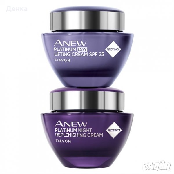  Avon КОМПЛЕКТ  Anew Platinum 55+, снимка 1