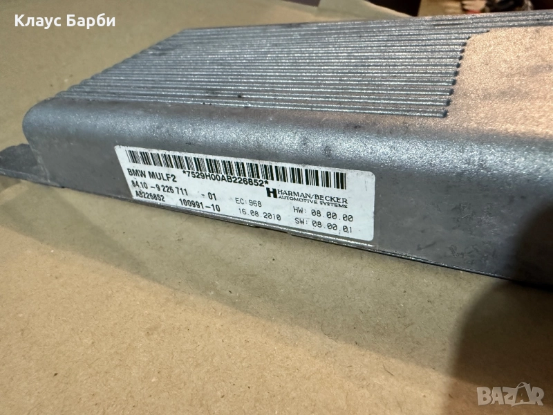 Оригинален BMW MULF 2 High Basis Bluetooth / USB Модул (9226711), снимка 1
