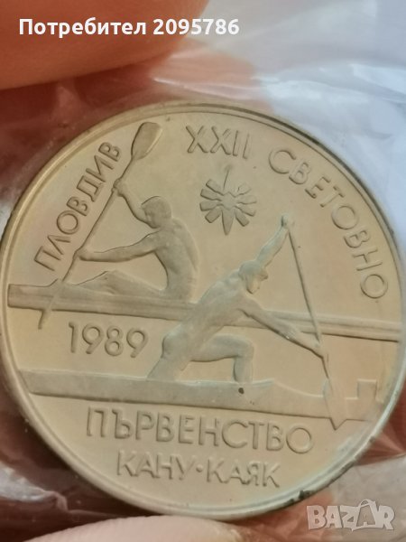 юбилейна монета А56, снимка 1