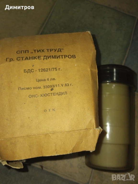 Туристически сервиз за чай и кафе, снимка 1