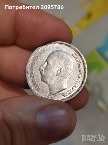 50 лева 1930г Е10, снимка 1