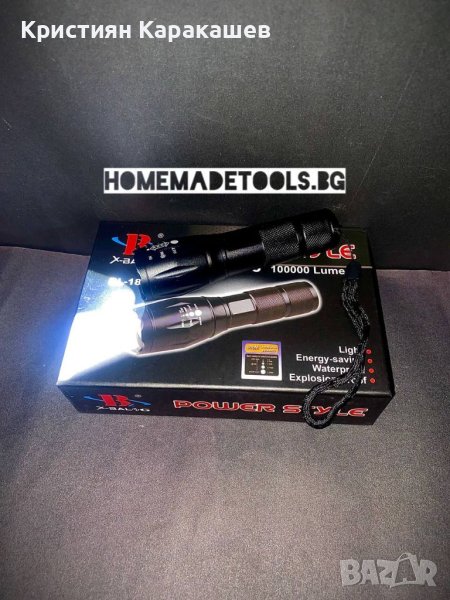 Мощен акумулаторен фенер с cree led диод 2500w ZOOM T6, снимка 1