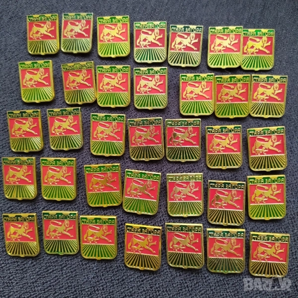 Бг значки - Стара Загора герб, снимка 1