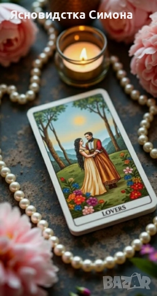 Ще помогна на всички нуждаещи за всичко само ме потарсете, снимка 1