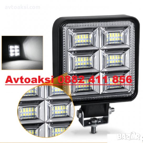 Диоден халоген Aлуминиев 92W -2634, снимка 1