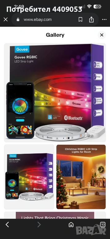 Смарт LED лента Govee, снимка 1