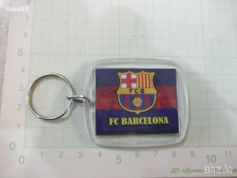 Ключодържател "FC BARCELONA", снимка 1