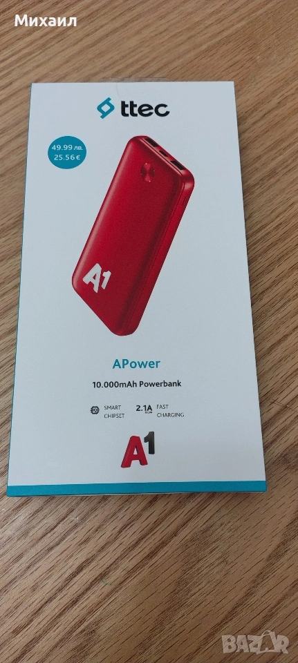 Външна батерия 10000 Ah, снимка 1