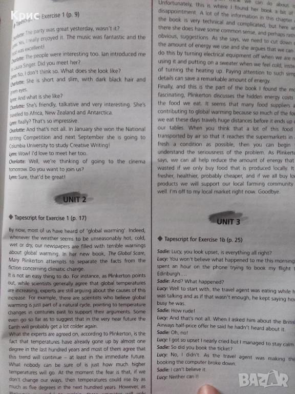 Тетрадка по английски за осми клас , снимка 1