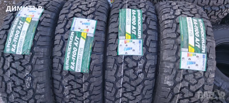 4бр. нови Всесезонни ROADCRUZA 265 65 17 DOT 4224, снимка 1