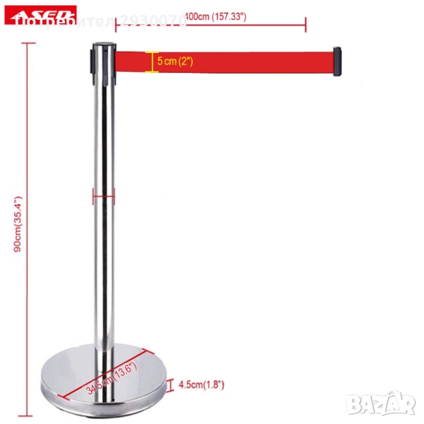 Ограничителни колчета, стопери с лента, ASED, снимка 1