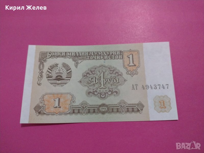 Банкнота Точикистон-16034, снимка 1