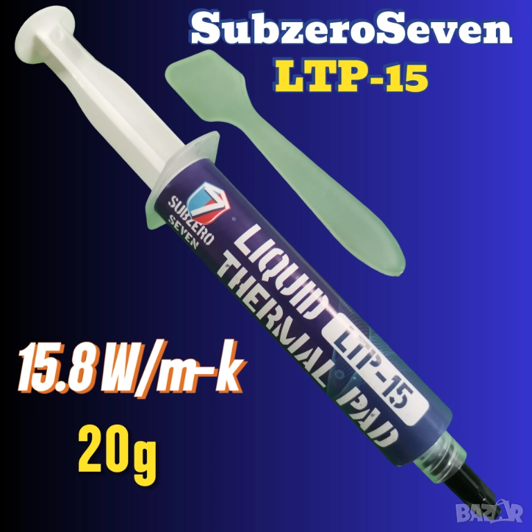 20гр LTP-15 15.8 W/m·K течен термопад/thermal putty, снимка 1