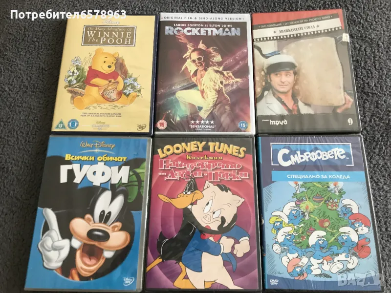 DVD ФИЛМИ / нови в целофан / , снимка 1