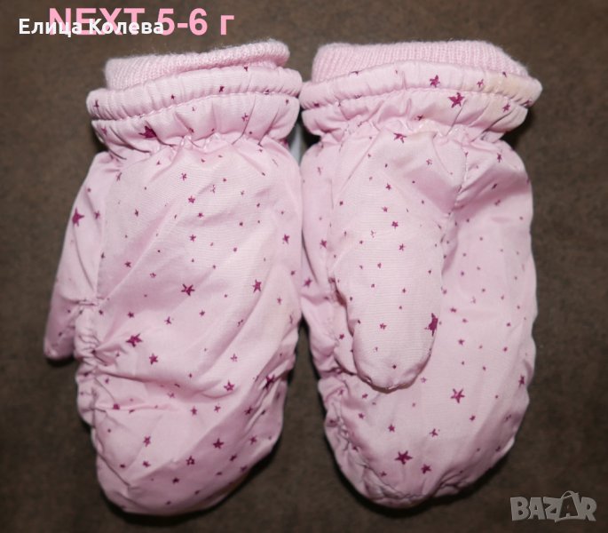Зимни ръкавици Next 5-6 г, снимка 1