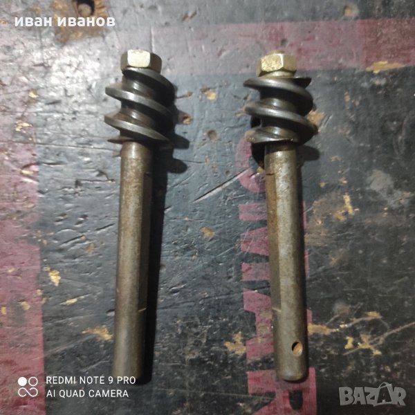 За Форшрит, снимка 1