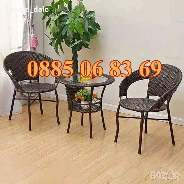 Градински ратанов комплект маса с два стола, снимка 1