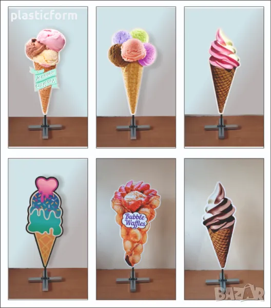 Рекламни табели Крем сладолед, домашен сладолед, сладолед различни вкусове, бабъл гофрета,, снимка 1
