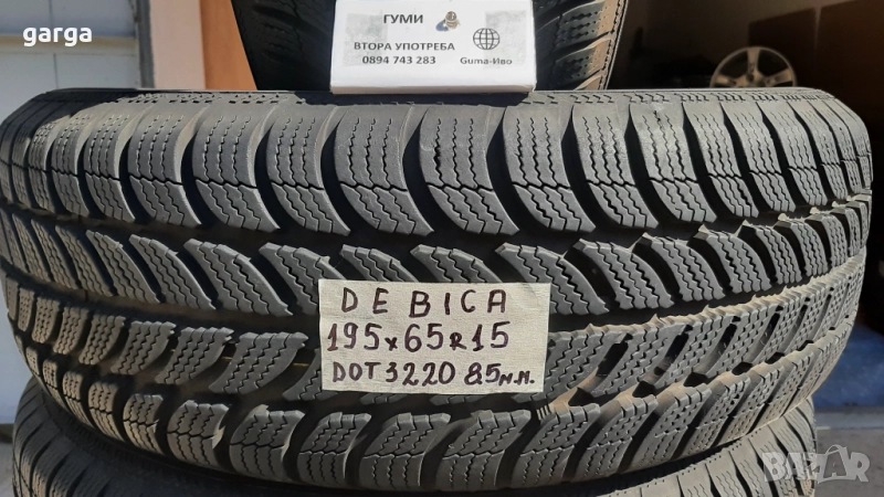 ЕДИНИЧНИ ЗИМНИ и ЛЕТНИ гуми 13,14 и 15 цола, снимка 1