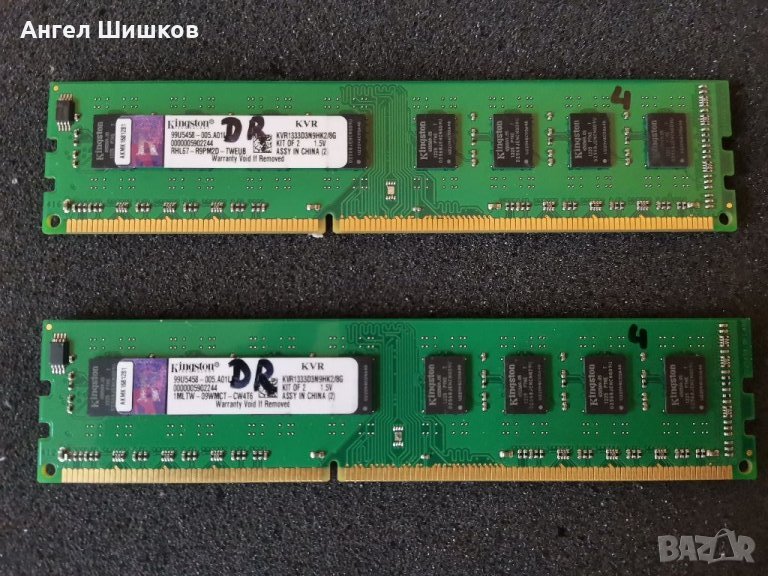 RAM Рам памет Kingston 2x4gb 8gb DDR3 1333MHz MHz , снимка 1