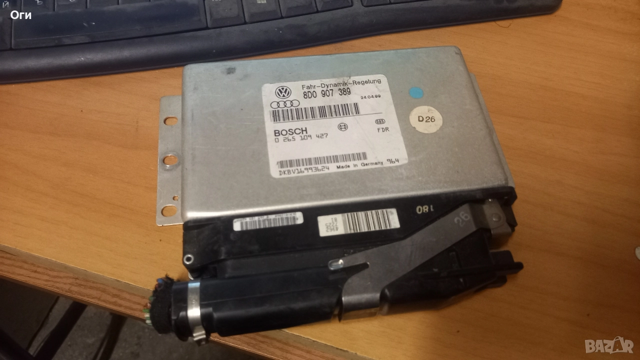 Модул ESP за Ауди 8D0 907 389 / 0 265 109 427, снимка 1