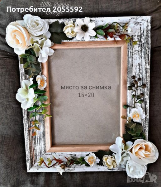 Декорирана рамка за снимка , снимка 1