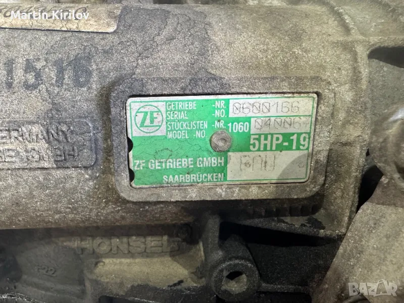 Диференциал за автоматична скоростна кутия 5HP-19 с код FAU от Audi A6 C5 2.5 дизел куатро, снимка 1