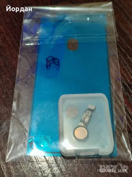 хоум бутон за iPhone 8/se2020 или se2022, снимка 1