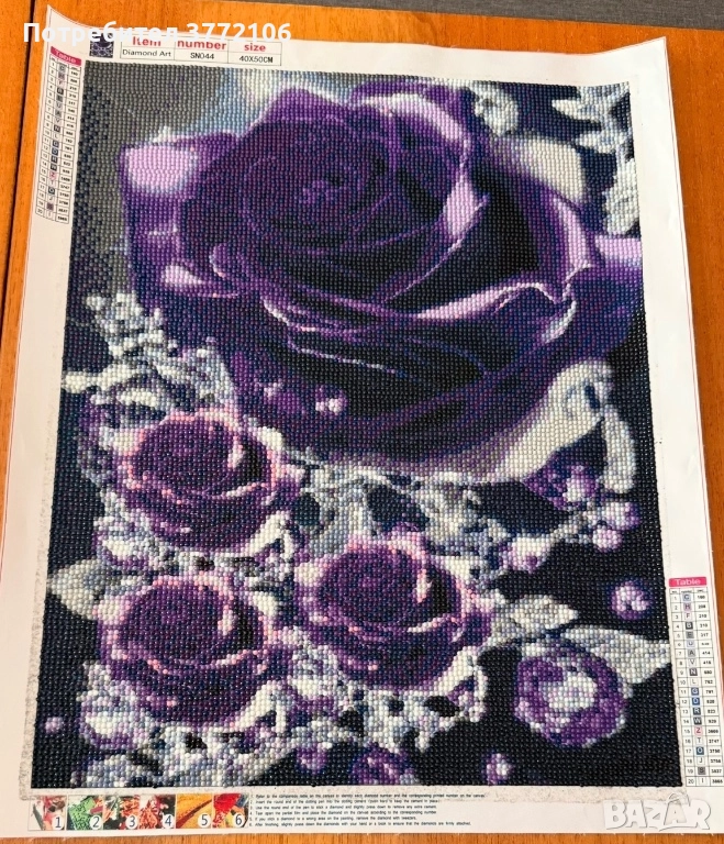 Диамантени гоблени, снимка 1