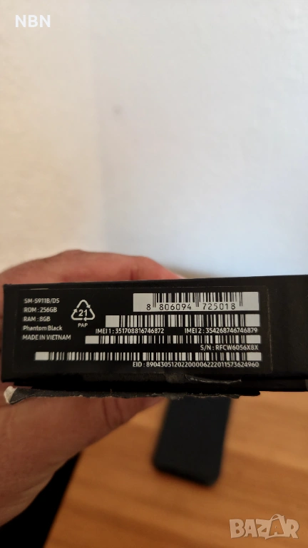 Бартер Samsung s23 256gb за iPhone 15 128gb, снимка 1