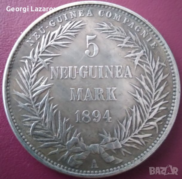 5 марки Германия 1894, снимка 1