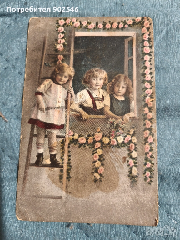 1918 г.отново картичка до същия подофицер , снимка 1