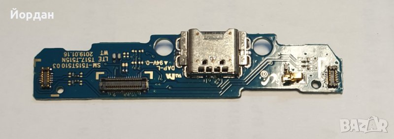 Samsung T515 блок зреждане, снимка 1