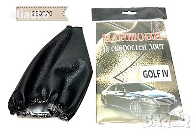 Кожен маншон за скоростен лост VW GOLF 4, снимка 1