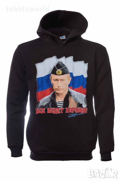 Нов мъжки суичър с дигитален печат на Владимир Путин, Все будет хорошо, Русия, снимка 1