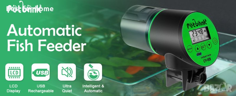Автоматична хранилка за риба PetBank - програматор, снимка 1