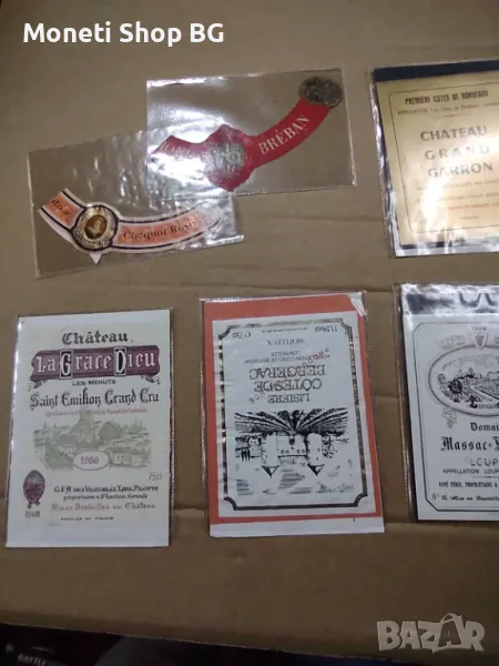 Предлагаме голяма колекция етикети за вино, снимка 1