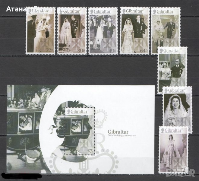 Чисти марки и блок Кралица Елизабет Втора 2017 от Гибралтар, снимка 1
