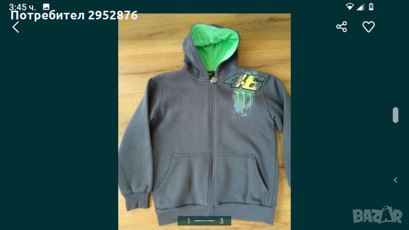 Детско спортно горнище, снимка 1