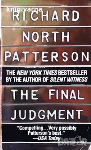 The Final Judgment Richard North Patterson, снимка 1