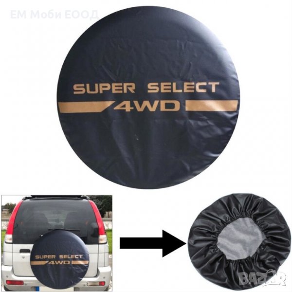 Черен Калъф Еко Кожа Резервна гума на Джип 15" 16" цола, снимка 1