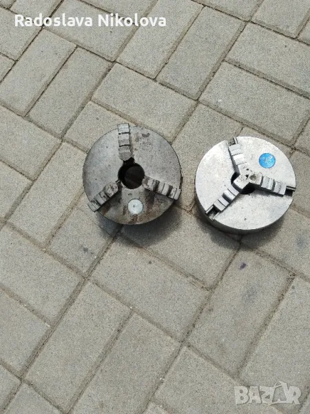 Универсал Български 160мм , снимка 1