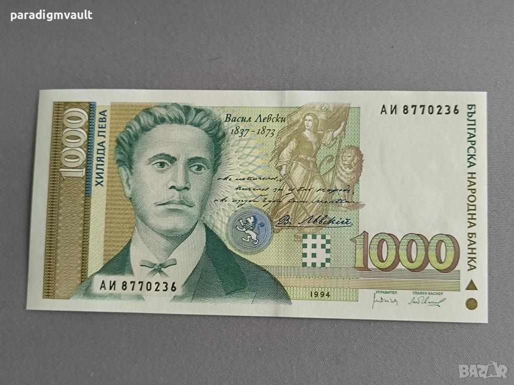 Банкнота - България - 1000 лева UNC | 1994г., снимка 1